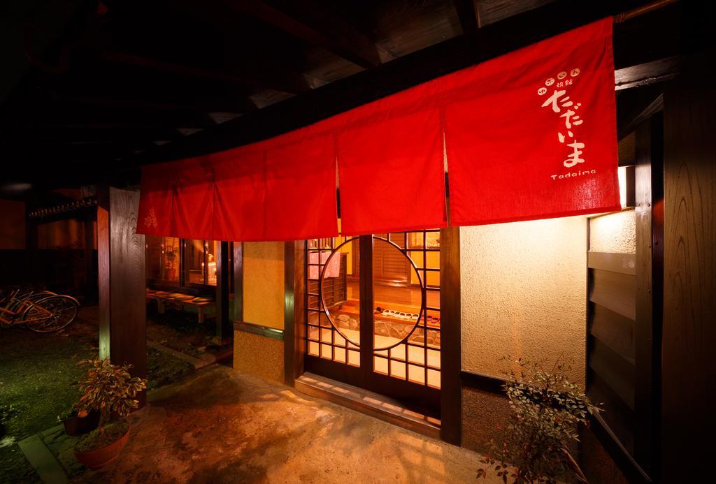 Yufuin Ryokan Tadaima Buitenkant foto